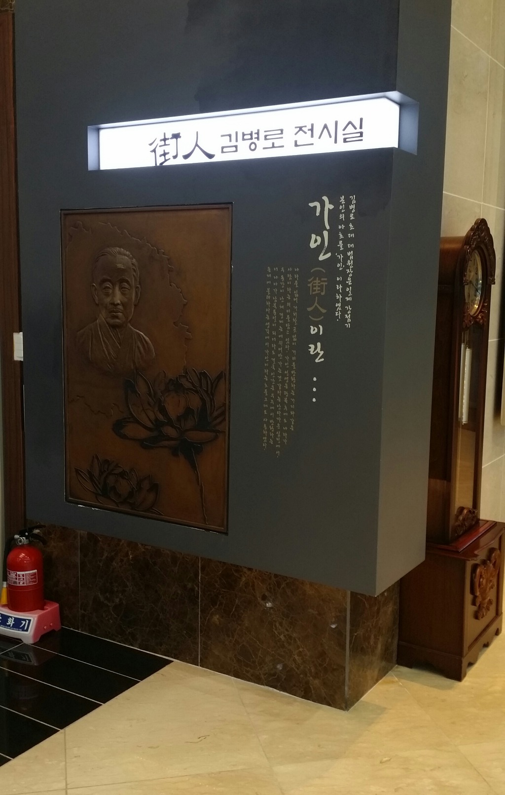 대법원 가인연수관 이미지