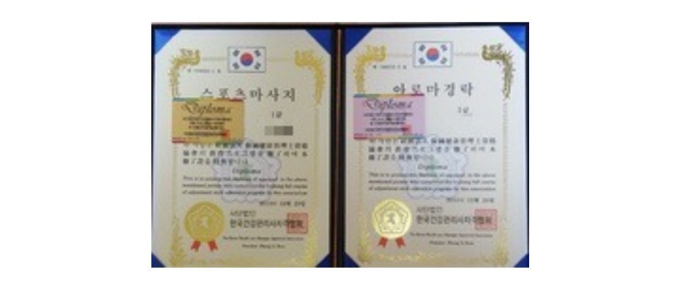 힐링마사지 이미지