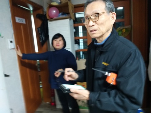 전북도시가스(주) 이미지