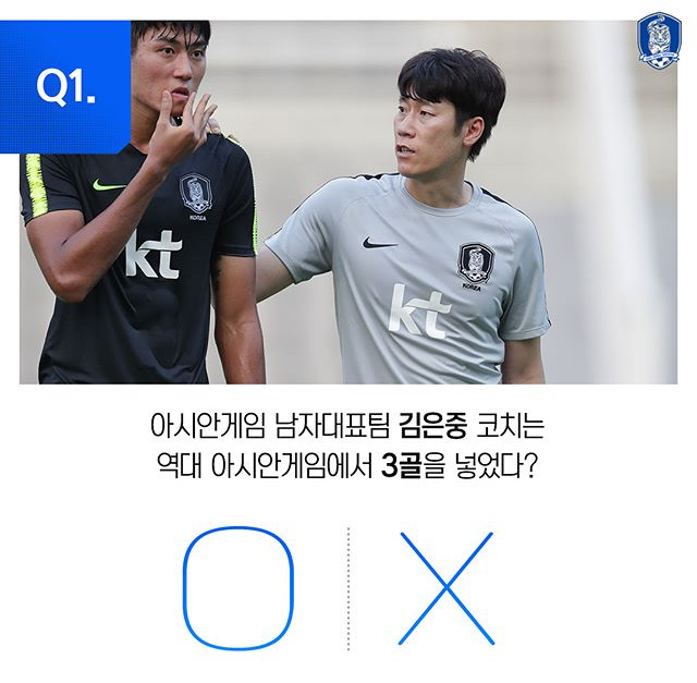 다 맞히면 상위 0.001% 축잘알.jpg | 인스티즈