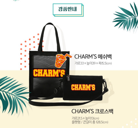 참스시 이미지