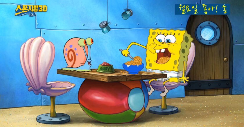 한국 사람들이 제일 좋아하는 요일 | 인스티즈