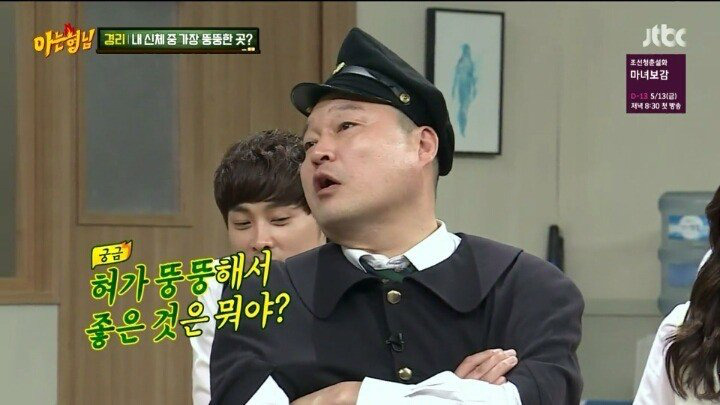 본인피셜 혀가 짧고 뚱뚱하다는 경리,,,, | 인스티즈