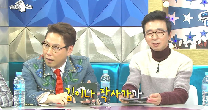 [라디오스타] 작사가 김이나의 데뷔스토리.jpg | 인스티즈