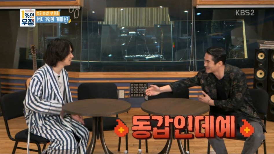 김희철 대충격.jpg | 인스티즈