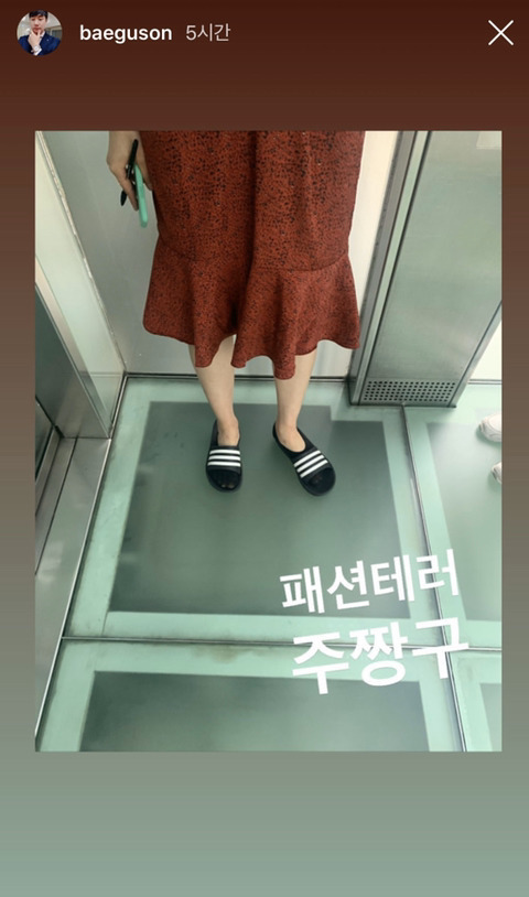 남녀공학 나왔으면 공감하는.....썸타는 사이 특징.gif | 인스티즈