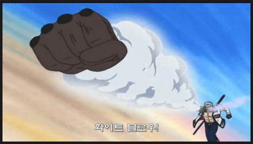 화이트 블로우 | 인스티즈