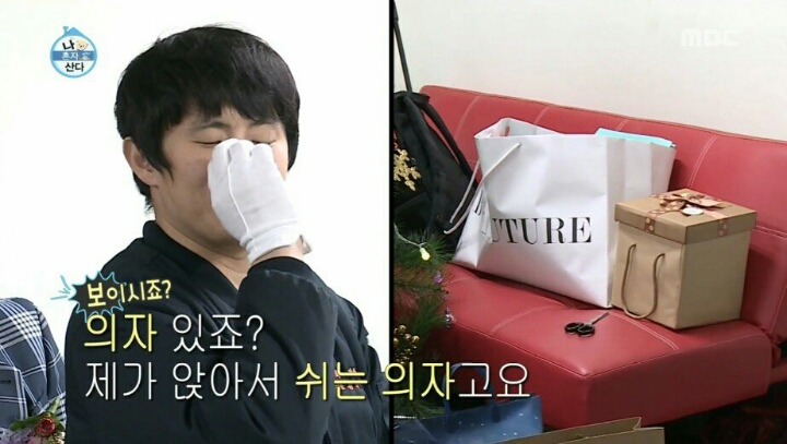 기안84 사무실 견학간 나혼자 멤버들 | 인스티즈