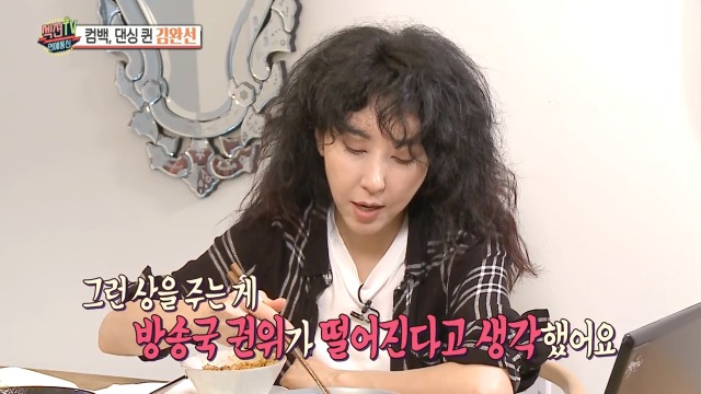 김완선이 데뷔하고 5년동안 시상식에서 수상 못한 이유 | 인스티즈