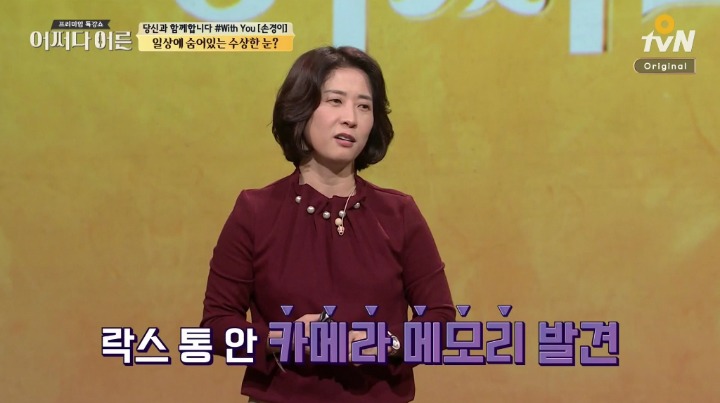 몰카 판매금지 청원!!!!!!!!!!! 미세먼지도 4~5일만에 20만 찍은것처럼 몰카도 20만 얼른 찍자! | 인스티즈