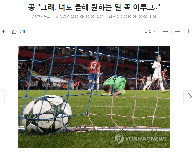 새해 복 많이 받으세요 | 인스티즈