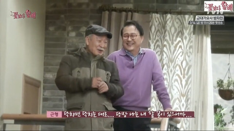 배우 이순재의 젊게 사는법 | 인스티즈