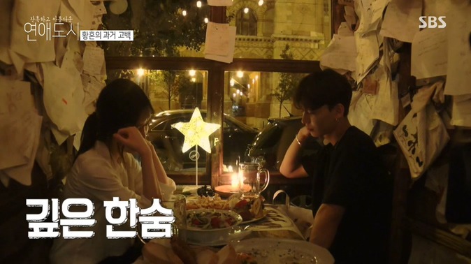 남자친구 사귈 때 너무 퍼줘서 문제라는 슬기씨 .jpg | 인스티즈