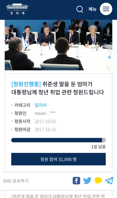 솔직히 이거 안하면 유리천장 입에도 올리지 마라 ㅇㅇ | 인스티즈