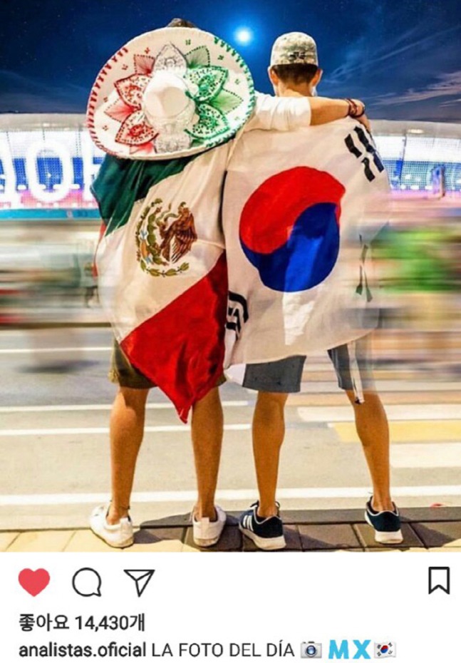 한국 독일전 경기후 멕시코 현지 반응 | 인스티즈