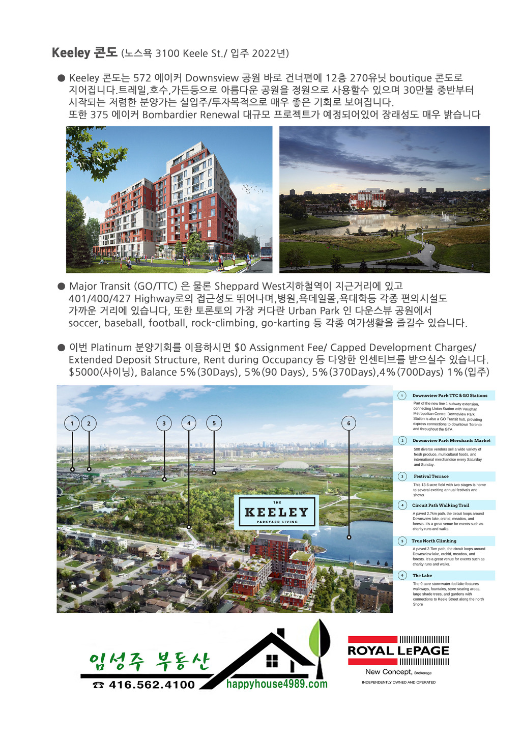 런던세탁소 이미지