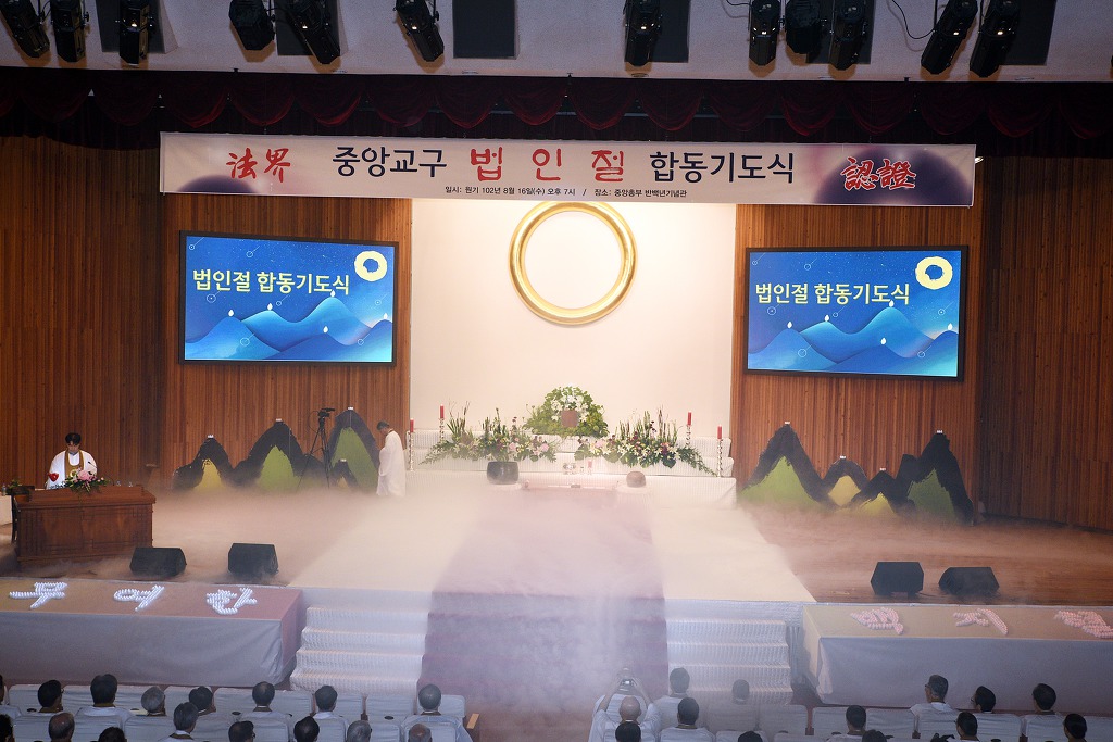 중앙교구 이미지
