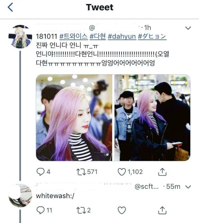 한국인이 하얗다는 걸 인정하지 못하는 동남아 팬들 | 인스티즈