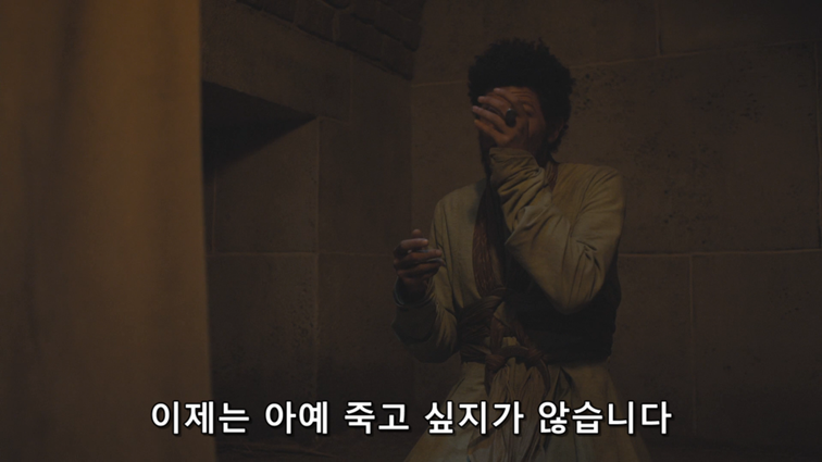 [왕좌의게임] 폭풍의 딸 59화 | 인스티즈