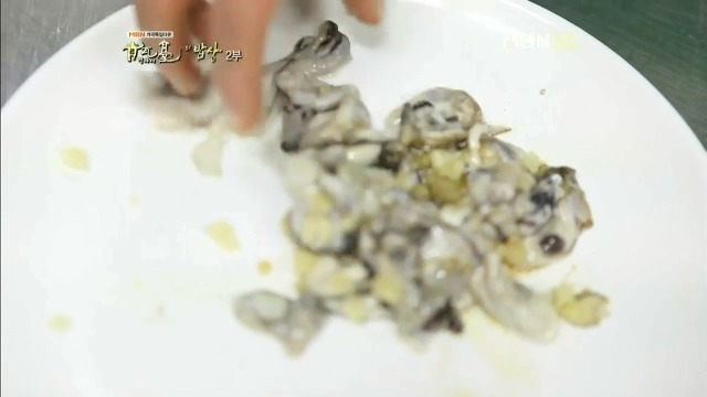 식당이모 이미숙 사장 | 인스티즈
