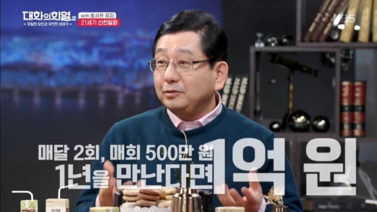 호사카 유지 교수가 말하는 요즘 친일 학자들이 많아진 이유 | 인스티즈