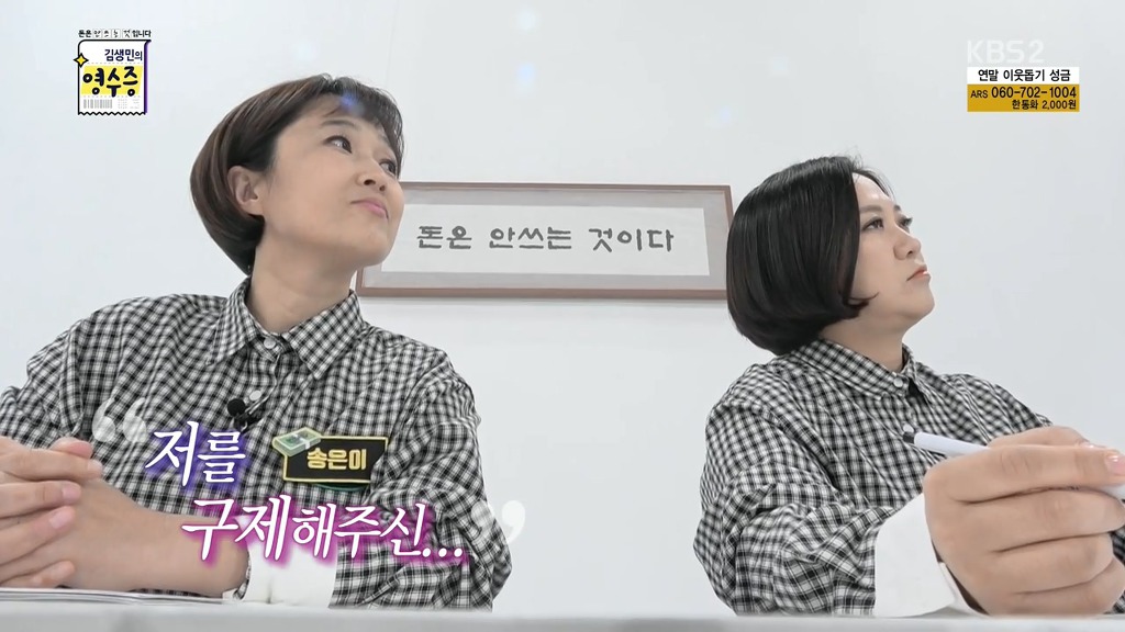 김생민이 2017년 올 한해 가장 고마웠던 사람ㅋㅋㅋㅋㅋㅋㅋ.jpg | 인스티즈