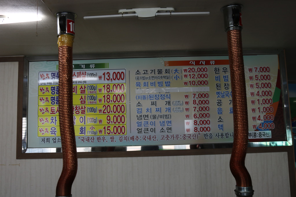 일봉족발 이미지
