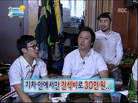 ???... 이럴거면 차라리 몇백만원 갖고 오라 그러지!!! | 인스티즈