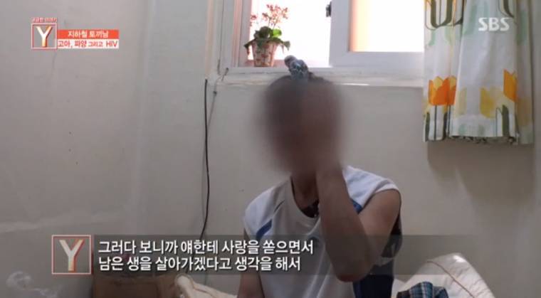지하철 토끼남의 사연 | 인스티즈