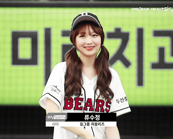 러블리즈 수정.jpgif | 인스티즈
