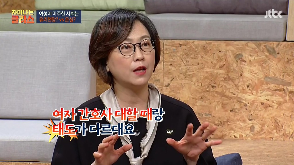 여성이 하면 가치가 낮아지는 거예요 | 인스티즈