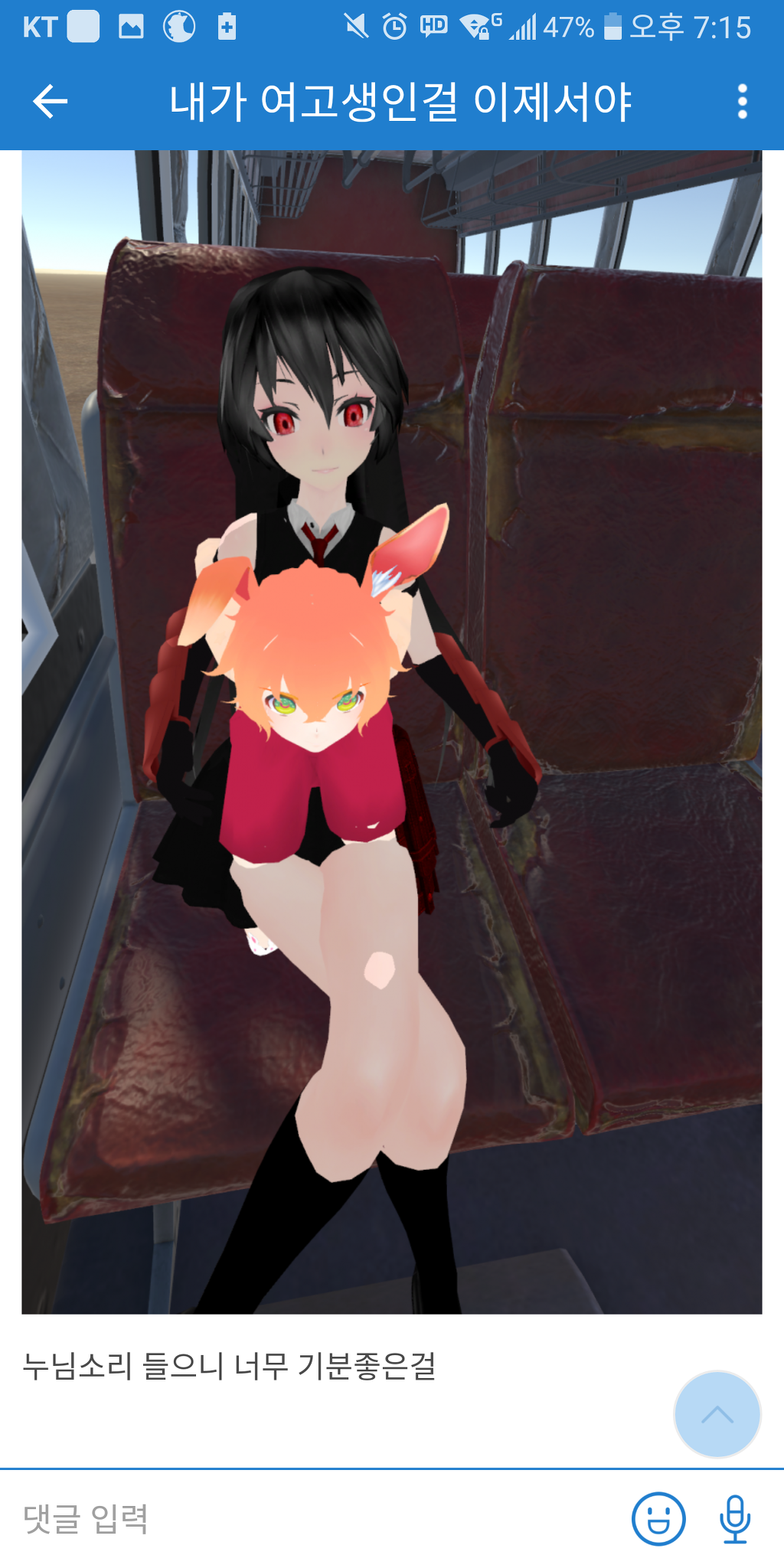 VR로 완전히 정신이 나가버린 디씨인....jpg | 인스티즈