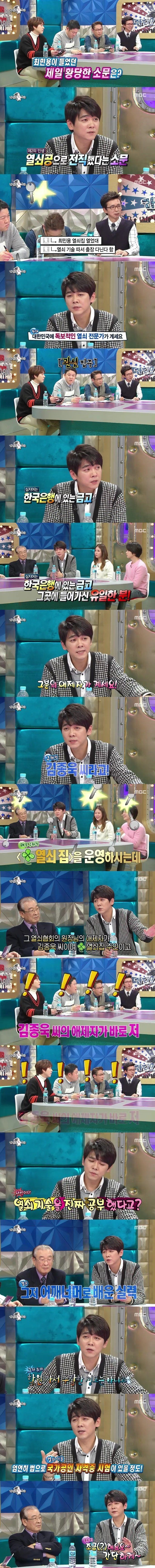 취미가 특이한 연예인 | 인스티즈