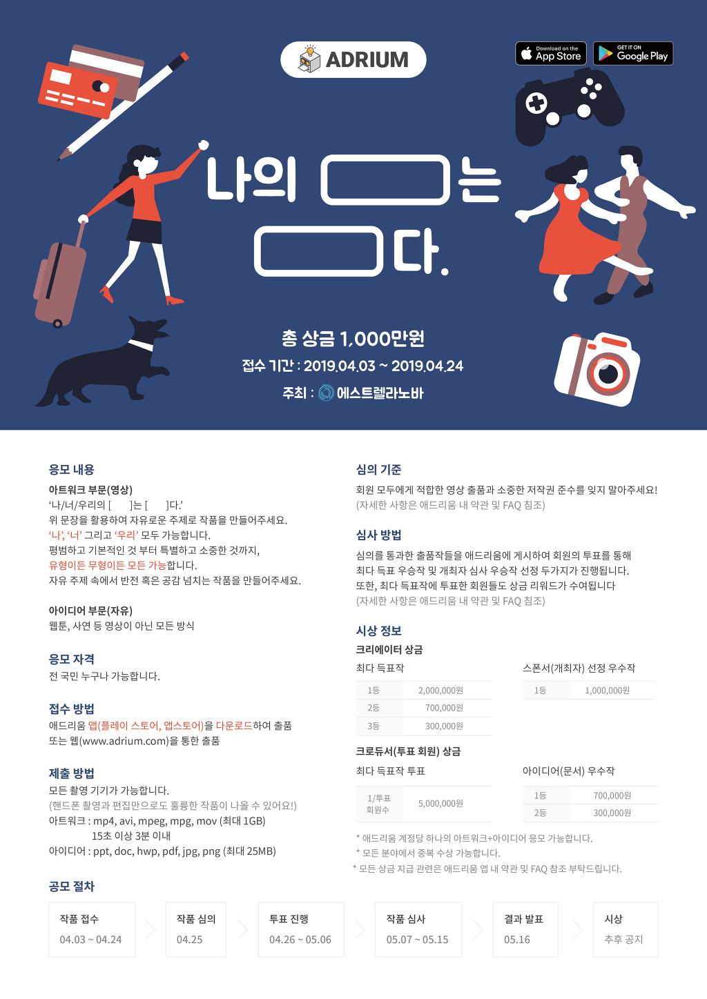 애드24 이미지