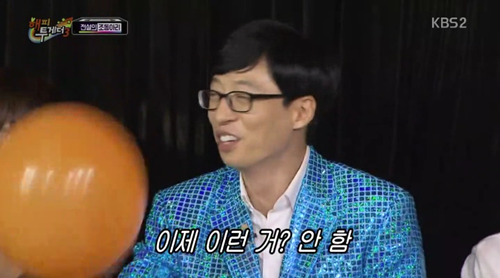 [해투조동아리] 레전드 아이돌 특집. jpgif | 인스티즈