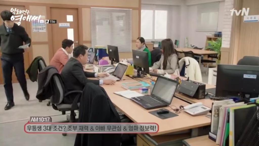 [막영애] 해도 해도 너무한 도를 지나친 라미란 | 인스티즈