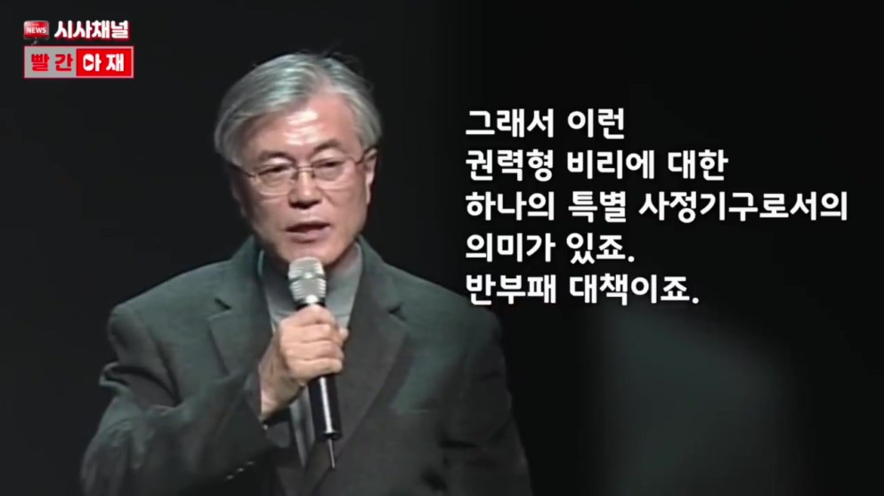 그들이 조국을 기를 쓰고 막는 이유. | 인스티즈
