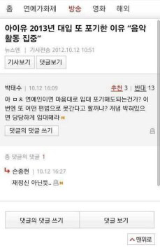 둘중 현대인에게 나타나는 더 안좋은 습관은?? | 인스티즈