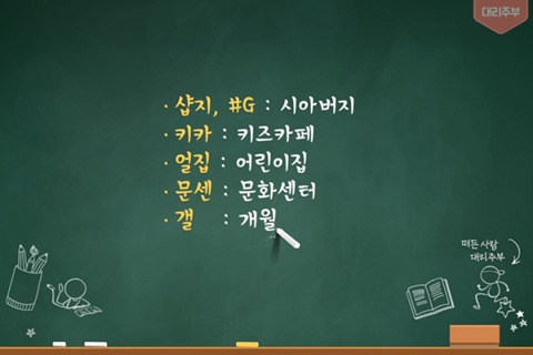 남자 미용실 이미지