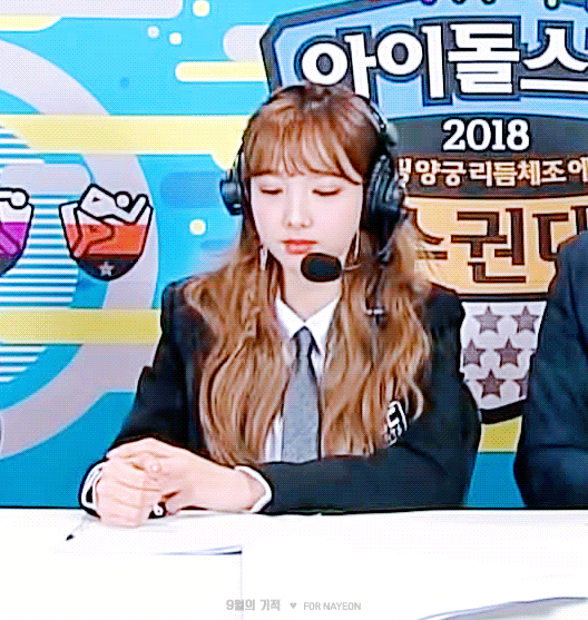 귀여워 죽겠는 아육대 나연이 | 인스티즈