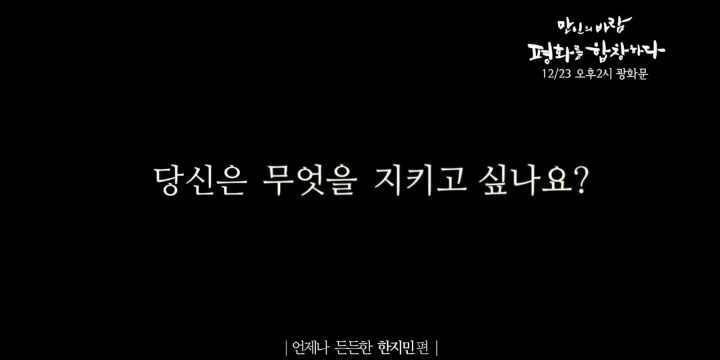 전쟁이 일어났을 때 한지민이 꼭 지키고 싶은 것.gif | 인스티즈