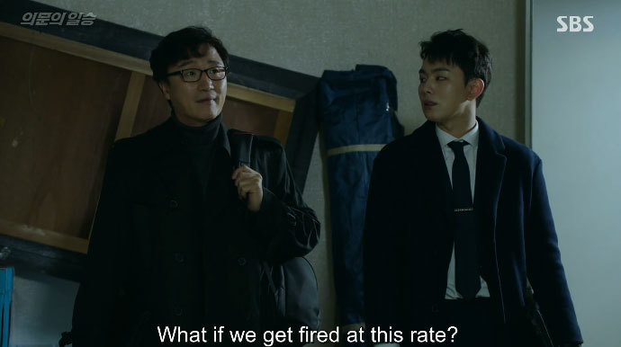 정권이 바뀌지 읺았다면 윤균상 블랙리스트 꼭대기 행 드라마.jpg | 인스티즈