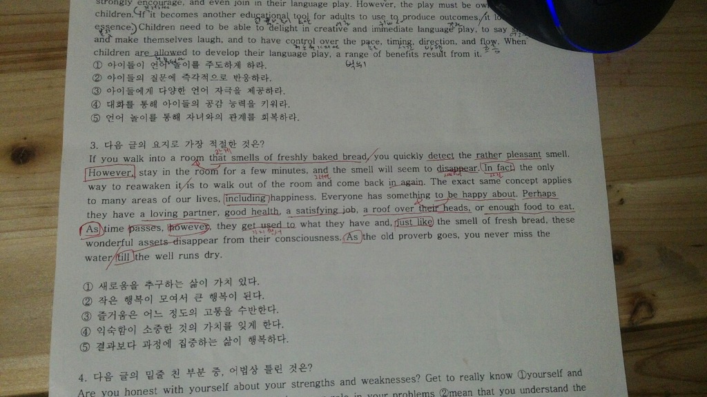 연경준 이미지