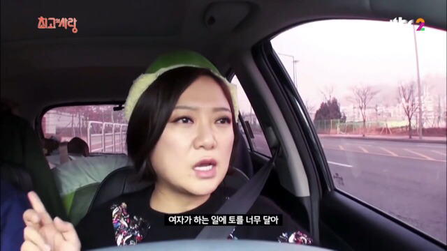 가모장숙 모음 ㅋㅋㅋㅋㅋㅋㅋ | 인스티즈