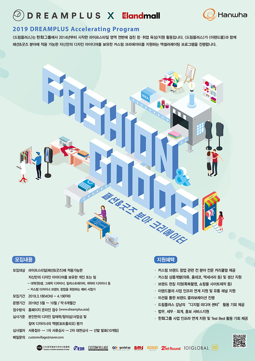 디자인플러스창 이미지