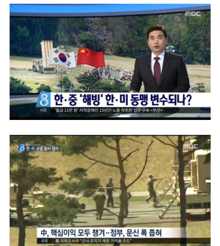 TV조선,MBC vs 로이터 | 인스티즈