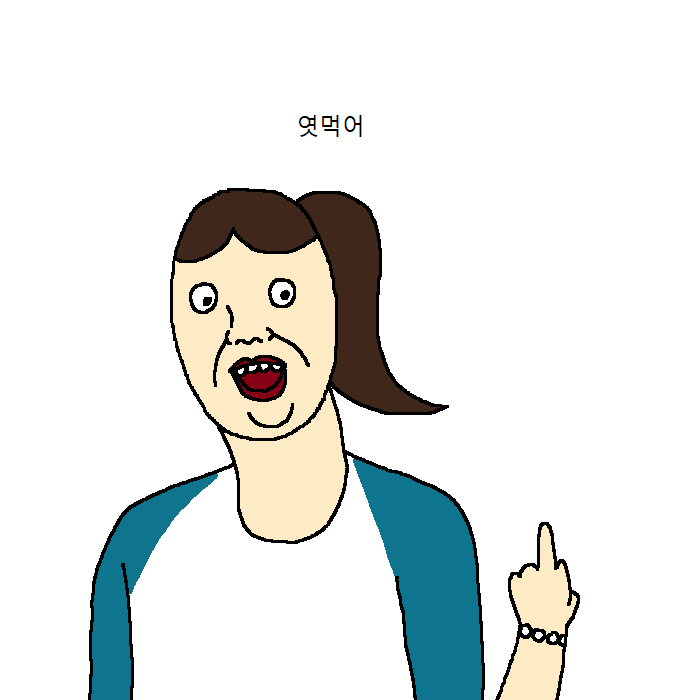 [만화] 개가 치킨먹고 싶어하는 만화 | 인스티즈