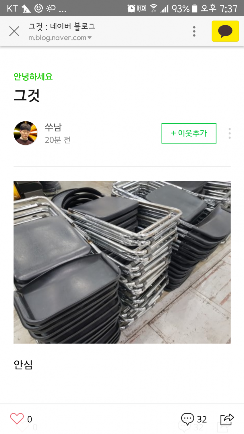 던파 페스티벌을 준비하는 네오플 직원의 자세.jpg | 인스티즈