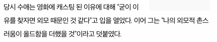 자신의 외모에 만족 못한다는 국내 톱스타들 ㄷㄷ | 인스티즈