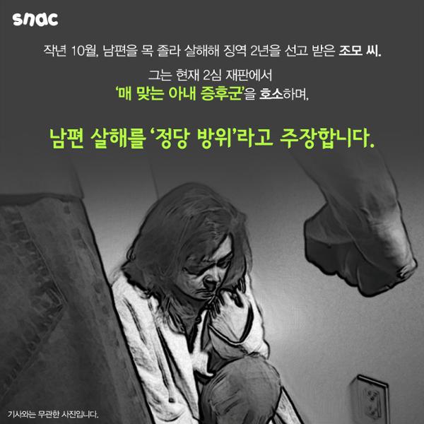 매맞는 여성들 | 인스티즈